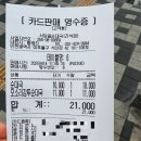 서당골토종순대국 이미지