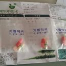 기쁨내과의원 이미지