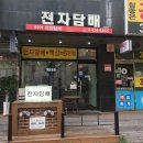 리아전자담배 | 마곡전자담배 리아 전자담배에서 칼리번A2 뽑았다! (구 칼리번 사용자임)