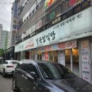 농장사람들식당 이미지
