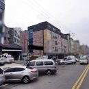 신도카센타