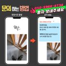 언남로 | 용인기흥 하마비마을 동일하이빌2차 뻑뻑하게 멈춘 슬라이딩도어 수리