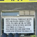 김포손만두 | 송만두 김포 메밀 막국수 세트 후기, 손만두 맛있는 김포 만두 맛집