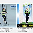 광진의료기 네이버블로그