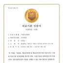서원요양병원 - 7645 | 서원요양병원