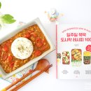 청림구내식당