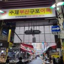 성심떡방앗간 이미지