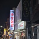 북구청건너 버스정류장 이미지