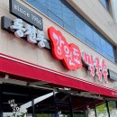 고기로129번길 이미지