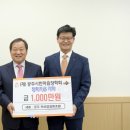 공주축산업협동조합 이미지