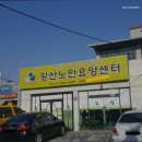 강산수성
