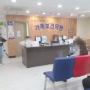 인구보건복지협회 제주도지회 가족보건의원 이미지