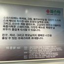 한양프라자 | 재방문! 반얀트리 호텔 파스타를 맛볼 수 있는 부천 양식 맛집 슈파스타 / 오정동에서 단체 모임 하기...