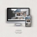 더 파인트리 이미지