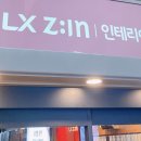 LX 지인에서 중문 계약했어요 이미지