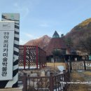 고씨굴관광안내소 이미지