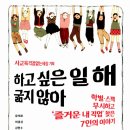 해남고등학교 이미지