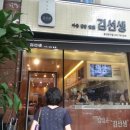 바르다김선생(정자점) 이미지