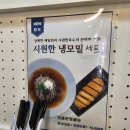 히로가츠 - 울주군 대리1길 13-22 | 히로가츠
