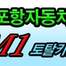 시공토탈라이프