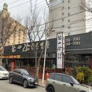 한사랑한우명가 이미지