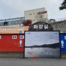 마장호수 공중화장실 이미지