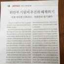 조신주 이미지