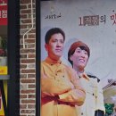 행복한하루소바