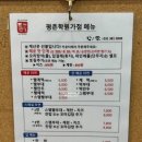 틈새라면평촌학원가점