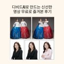 허브음악교습소 | 디비드AI로 만드는 신선한 영상 무료로 즐겨본 후기