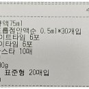 365대형약국 이미지