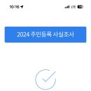 닭강점 - 29237 | 닭강점