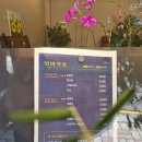 신일떡집