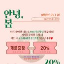 아트바이현뷰티살롱