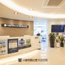 서울퍼스트치과의원 이미지