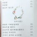 스타트하우스 | 고창 CC 골프 라운딩 스타트하우스 메뉴 푸른 코스 난이도 잔디컨디션 후기