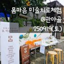 수안보한의원 이미지