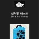 궁월장 이미지