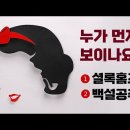 첫인상 테스트 이미지