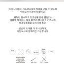 낙양모사 이미지
