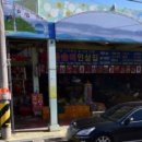 자유시장 이미지