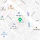 평성떡방앗간