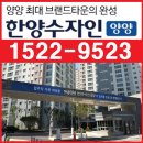 한양수자인아파트 이미지