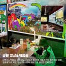 동양석공예