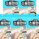 바로굿약국 이미지