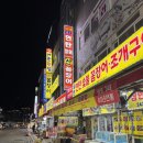 원조할머니 낙지센타 | 부산 남포/영도 밥집들! 후기