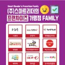 진짜배기명태촌(자양점) 이미지