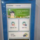 삼한24시 네이버블로그