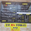 고구려수제본갈비 - 화성시 푸른들판로 1861-2 | 고구려수제본갈비