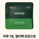 우리사랑 이비인후과 | “우리 가족 건강 지킴이, 테라타민 풀무원로하스 종합비타민 복용 후기와 효능 정리